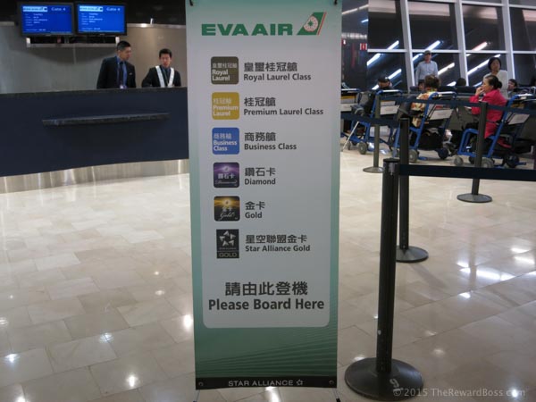 EVA Air JFK-Taipei Royal Laural Class